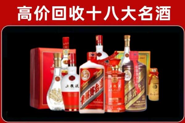 连云港回收老酒